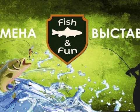 «Fish&Fun»